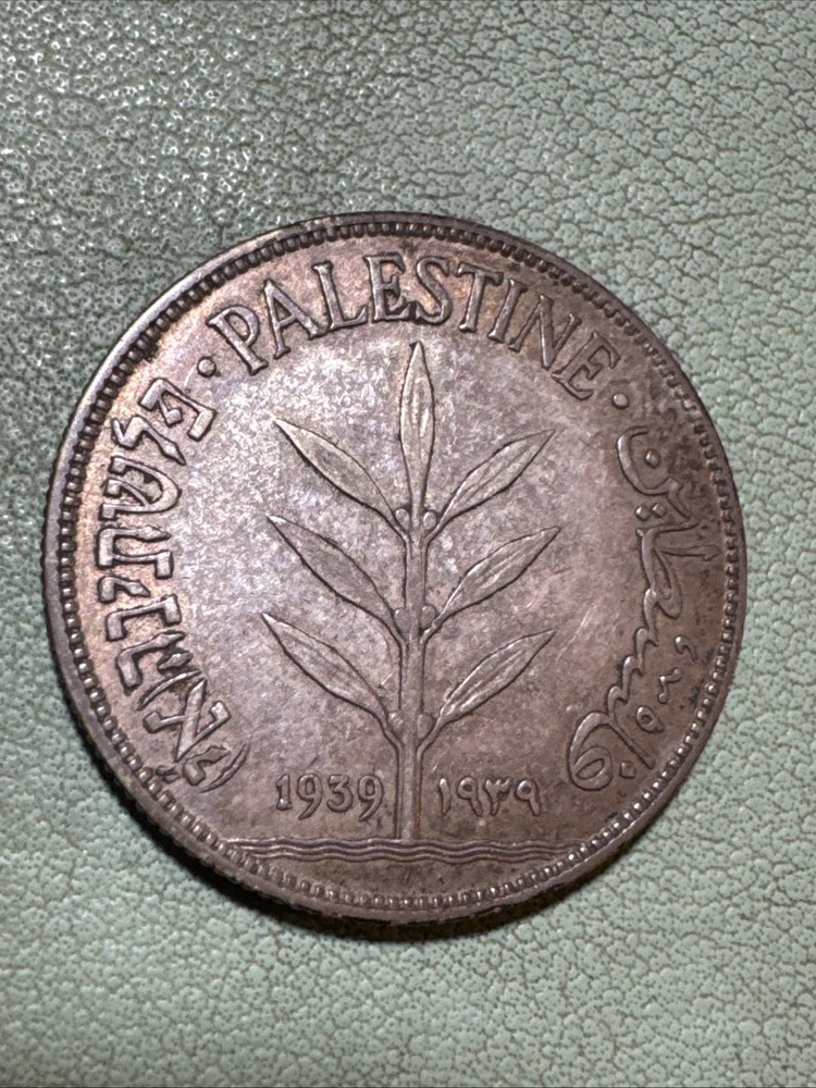 Palestine 1939 100 Mils Silver Coin British Administration