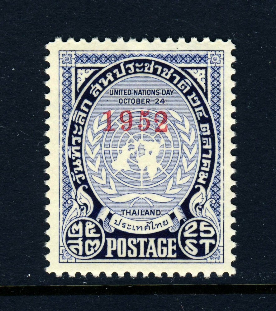THAILAND . 1952 United Nations Day (297) . Mint Never Hinged . UN