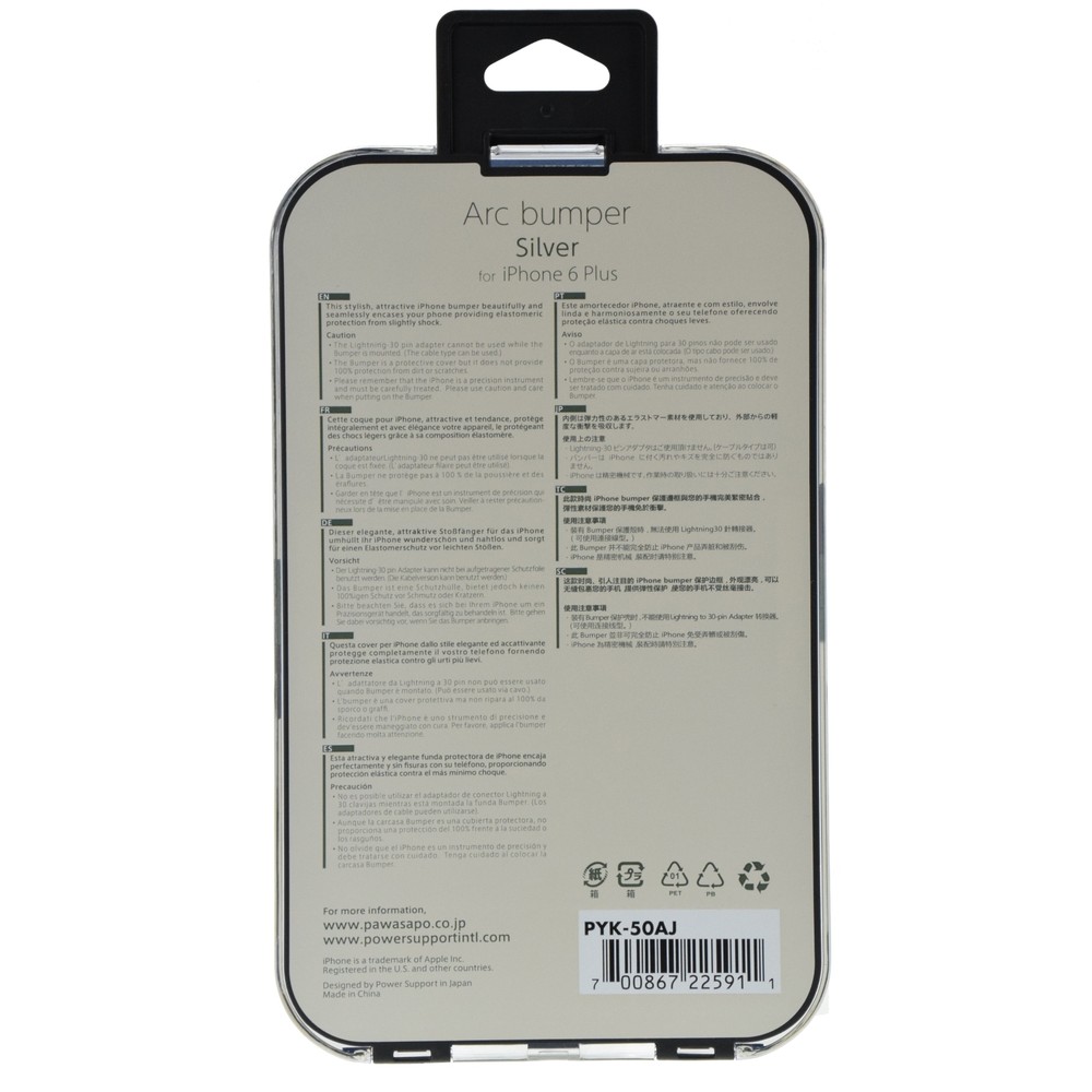 Power Support ARC Bumper Silver Resilient Protection for iPhone 6 Plus / 6s Plus