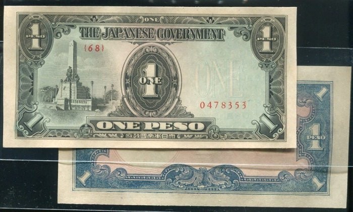 PHILIPPINES   P109 , 1-PESO , ND(1942) , UNC