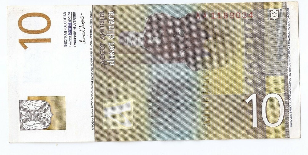 Yugoslavia 10 Dinara 2000 Stefanovich Karadzic