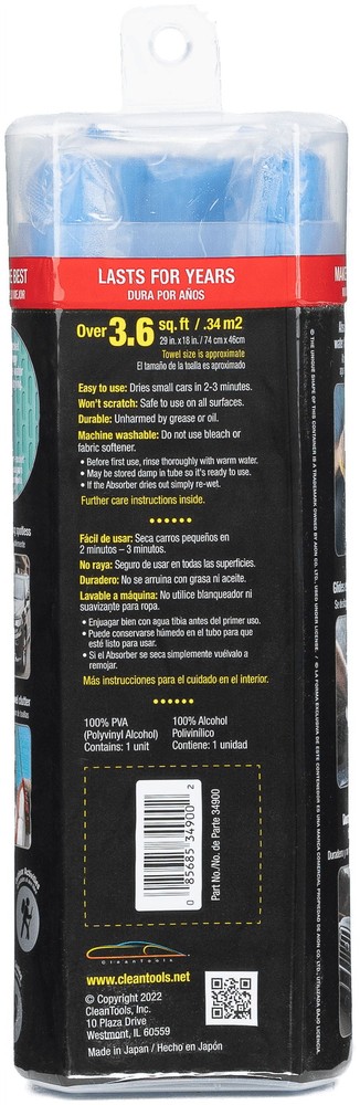 XL PVA Absorbent Drying Towels Multiple Colors - 18" x 29" Textured Surface