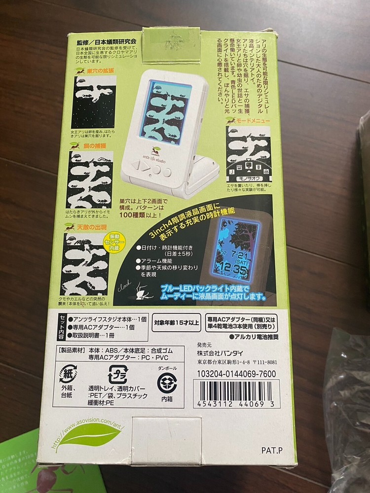 ant's life studio Desktop digital ant breeding simulation BANDAI 2006 tested