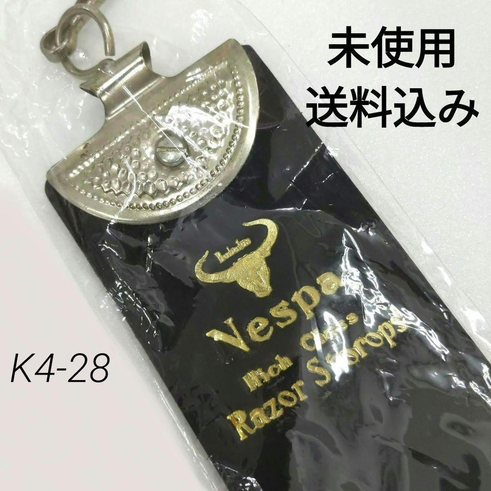 500 Leather Strap Strop Razor Sharpener Blade Sharpener USED From Japan #T2005
