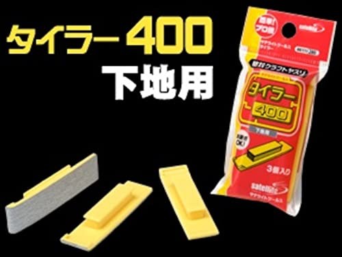 Gesse Satellite Tools Craft File ST-118