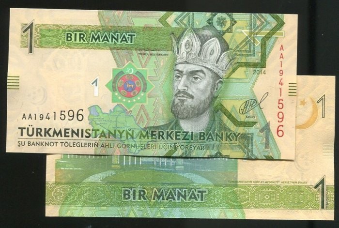 Turkmenistan    P29 , 1-Manat , 2014 ,  UNC