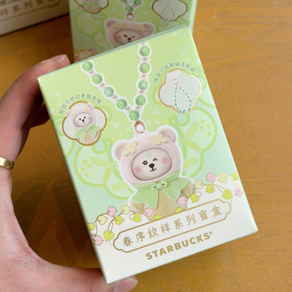 Starbucks China Spring Auspicious Pattern Bear Charm Blind Box (1pcs Small Box)