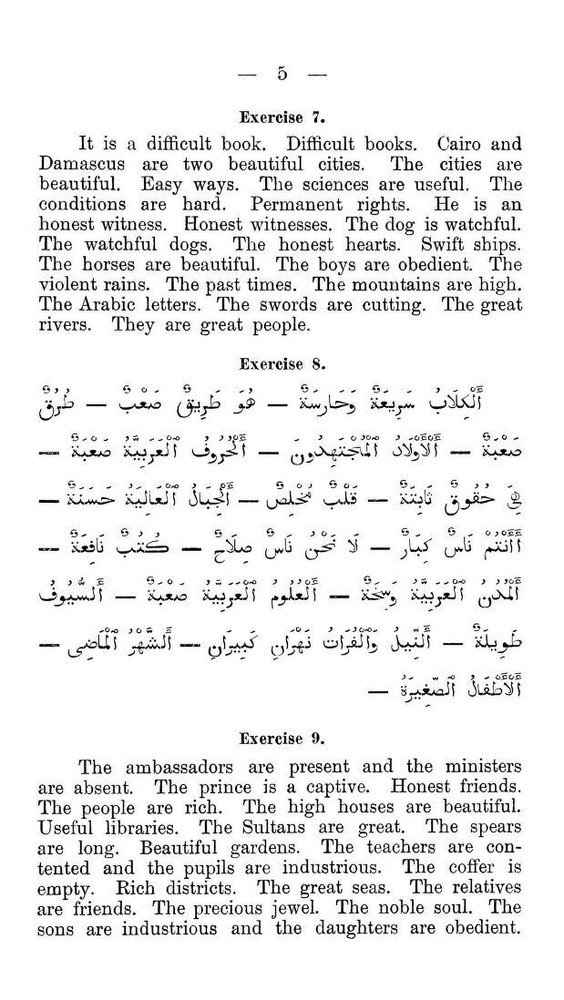 LEARN ARABIC 106 BOOKS ON USB - LANGUAGE COURSE LESSONS READ WRITE SPEAK GRAMMAR