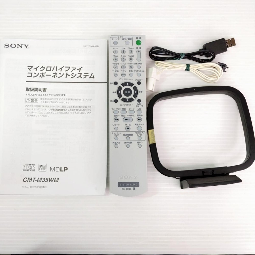 Sony HCD-M35WM CD MD USB Stereo System Mini Component Silver Tested Japan