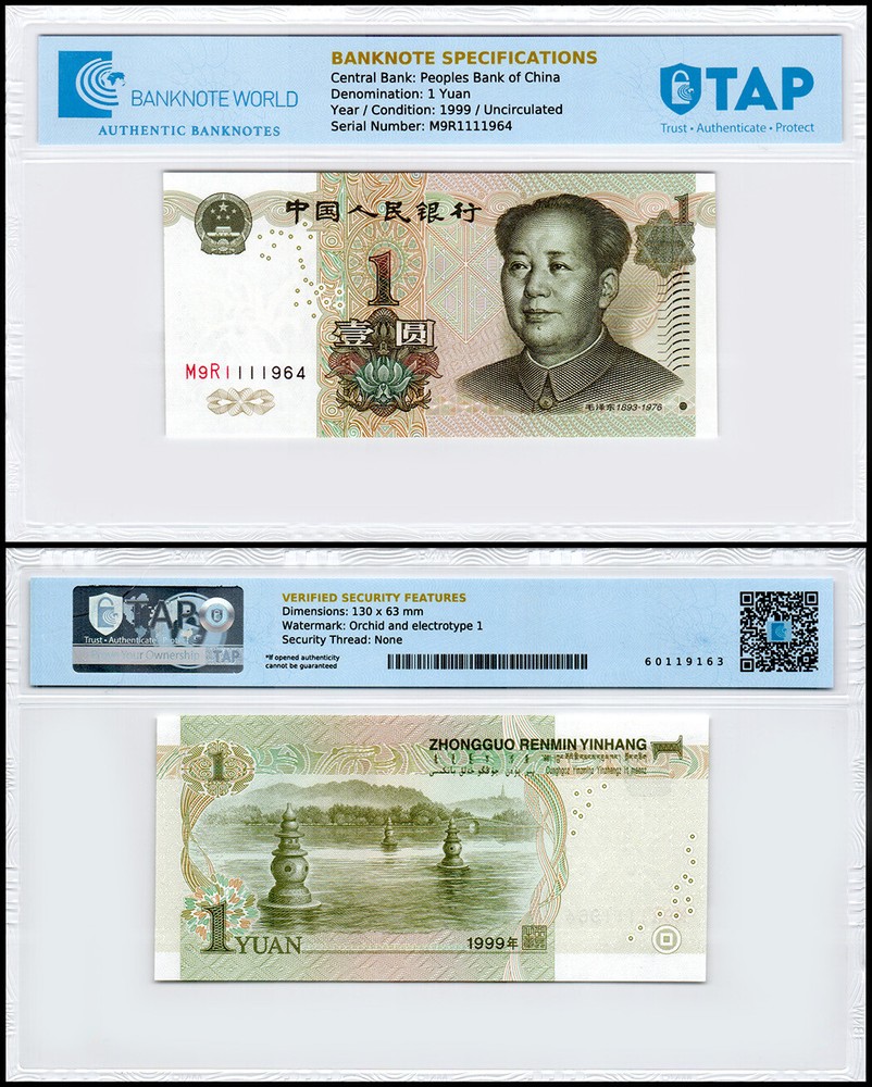 China 1 Yuan, 1999, P-895b, UNC, Authenticated Banknote