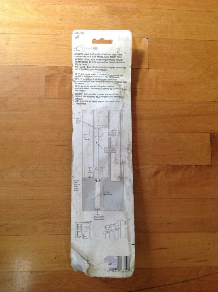 National Hardware 12" Cane Bolt N165-902