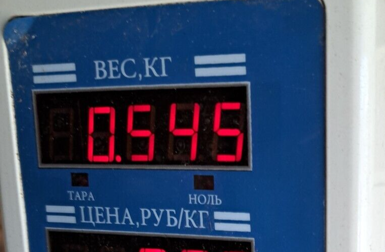 RARE UNISSUED WWII US Army Soviet issued Lend lease program