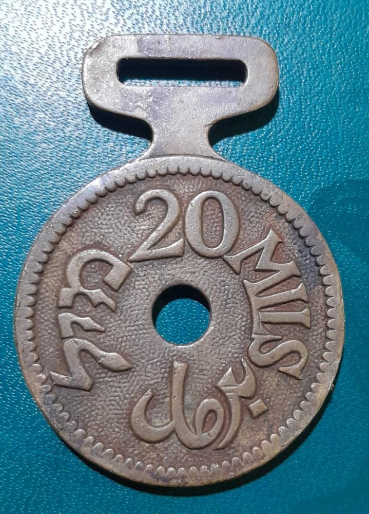 Palestine Medal 20 ml 1927