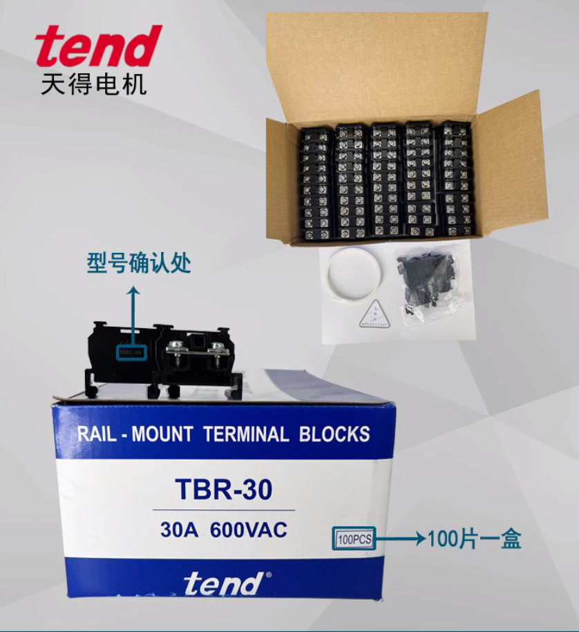 20PC TBR-10 Rail type terminal