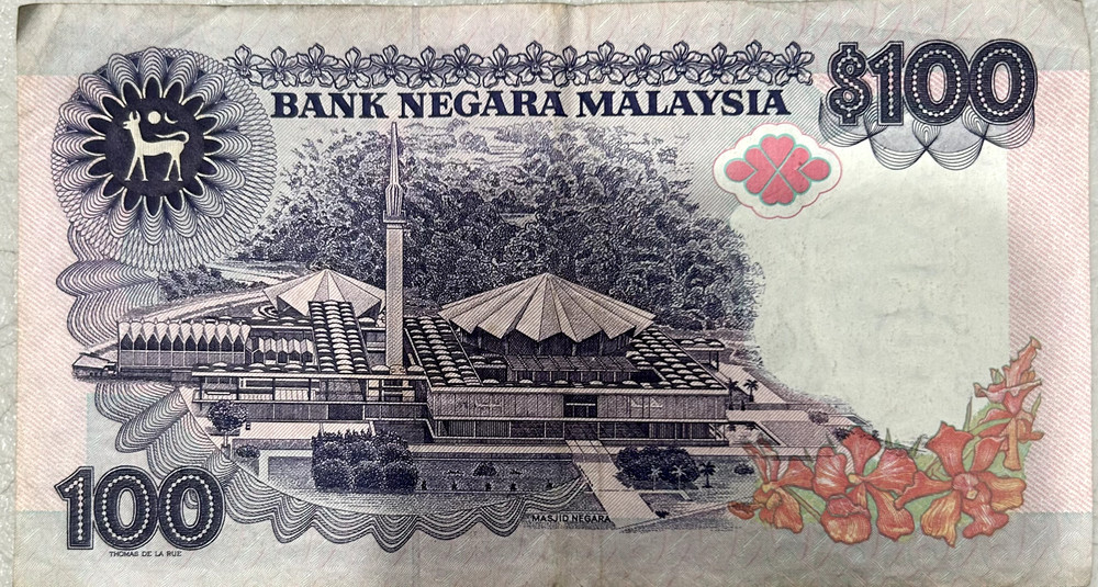 MALAYSIA 100 Ringgit Bank Note - Circulated