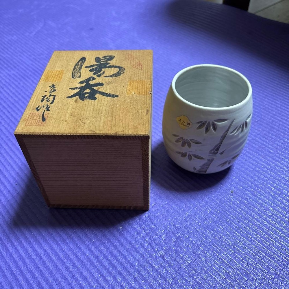 Kiyomizu Ware Teacup Ceramic White Bamboo Pattern Boxed