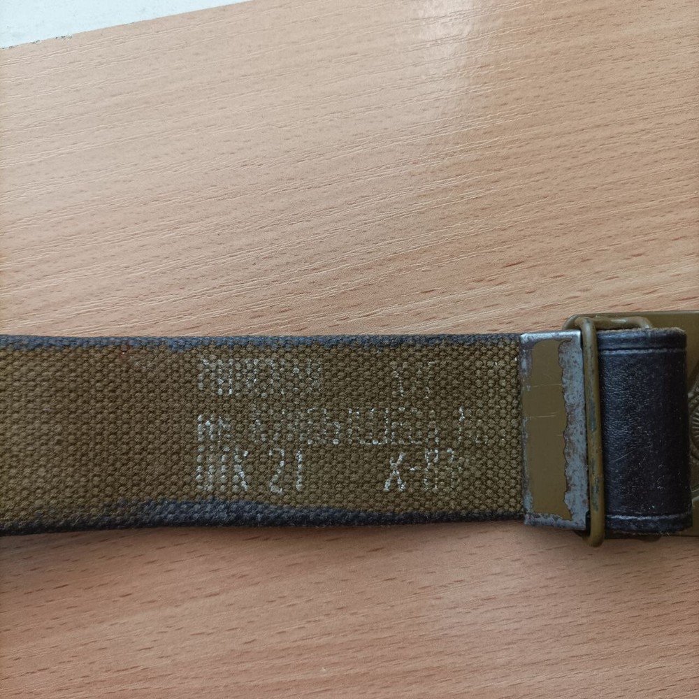 Vintage belt military USSR