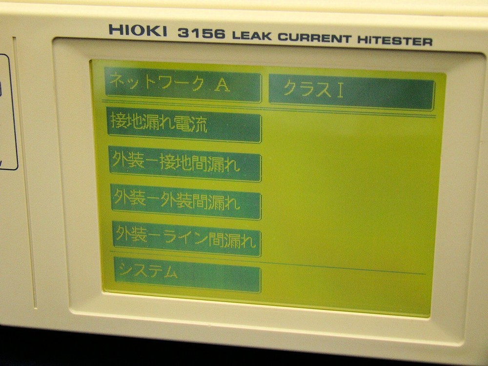 Hioki 3156 Leak Current Hitester Used JPN