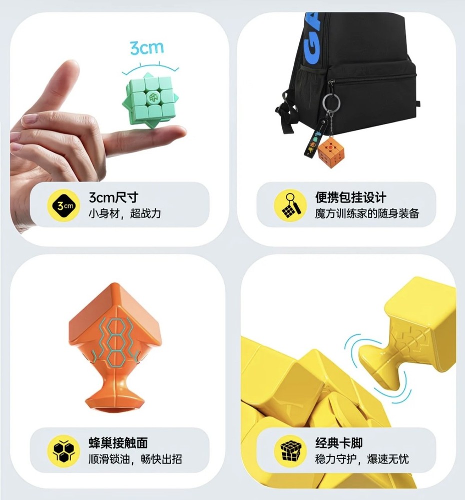 GAN 330 Pokémon Mini Magic Keychain Cube Squirtle Version New