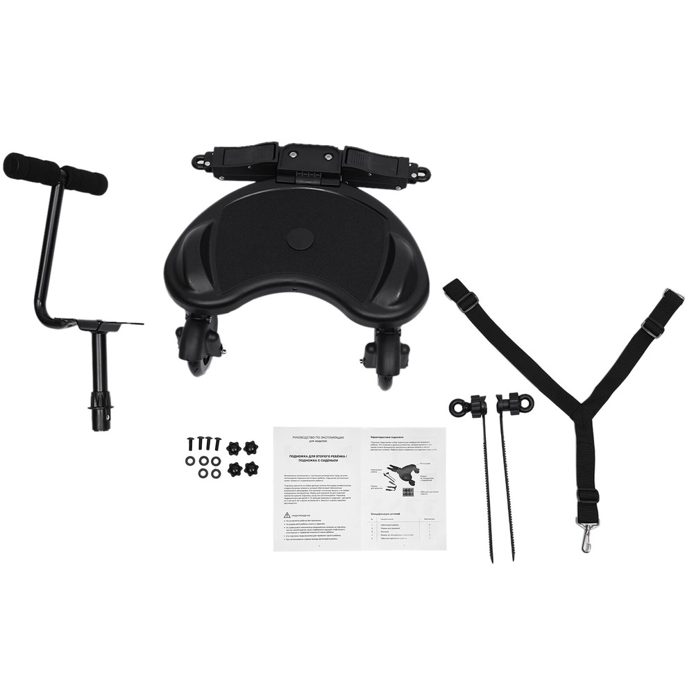 Standing Platform Buggy Board + Saddle Seat Child Rider Stroller Attachment