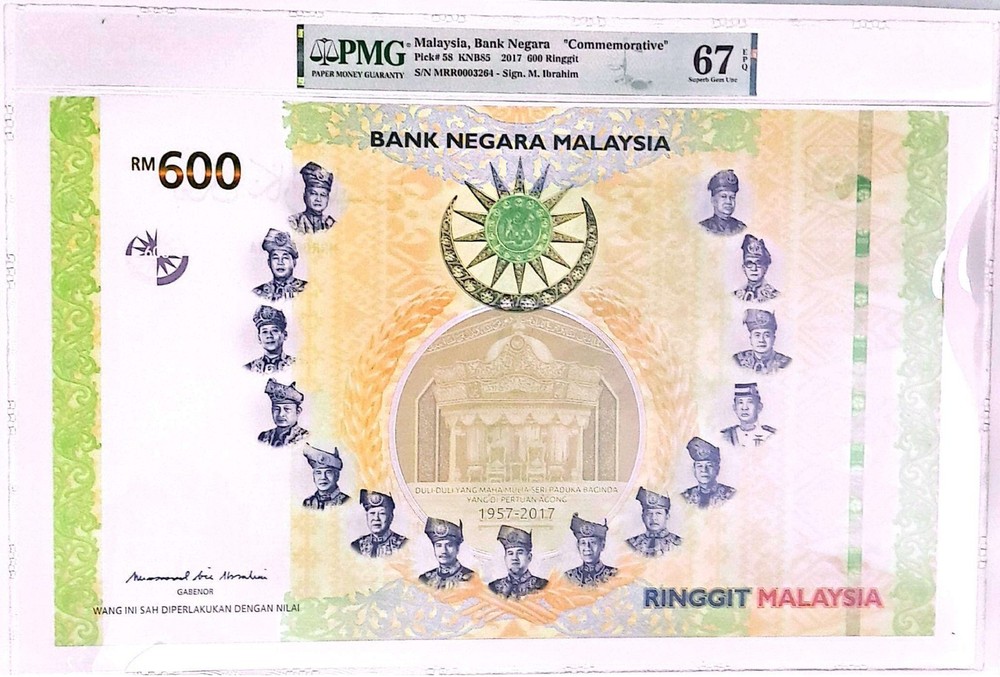MALAYSIA 2017 600 RINGGIT Commemorative 60th Independence PMG 67 EPQ Note