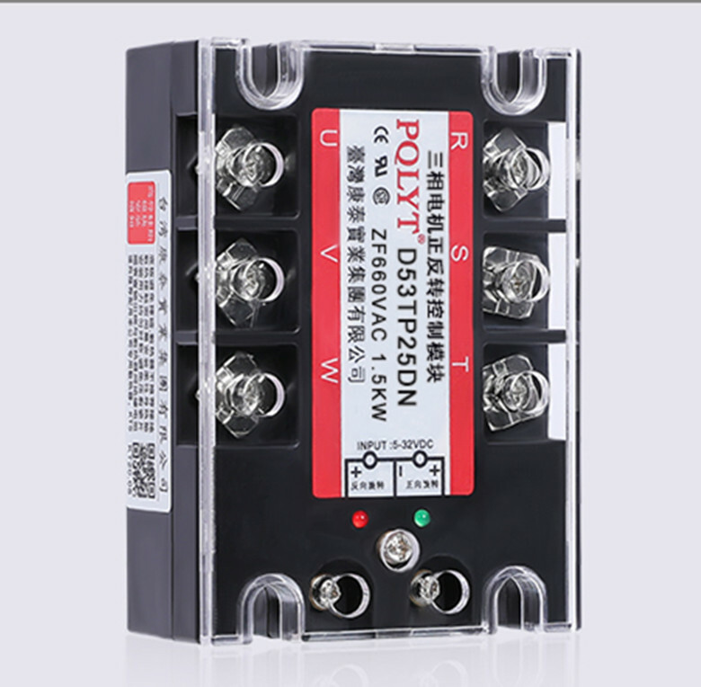AC motor control module positive and negative solid state relay D53TP25DN 1.5KW
