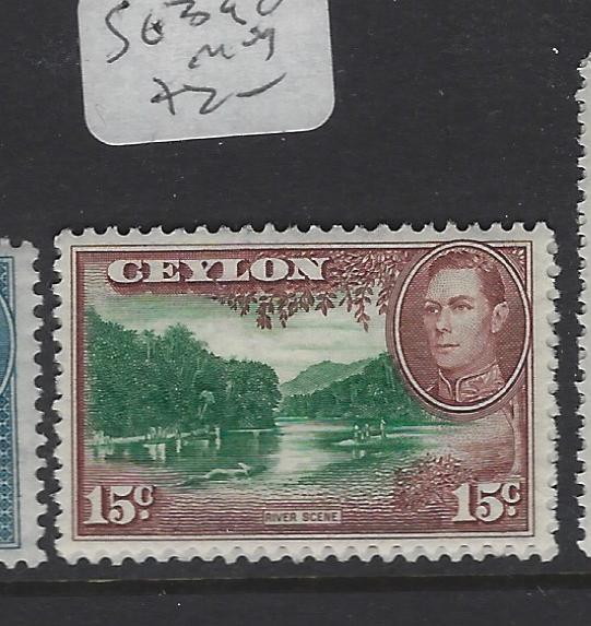 Ceylon SG 390 MOG (5gwx)