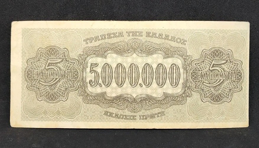 1944 Greece 5000000 Drachmas 228467
