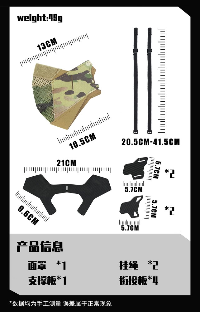 DMgear Tactical Mask CS Half Face Shield Breathable Mouthpiece