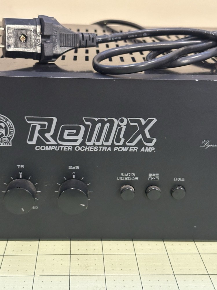 Dae Hung Electronics Co. Remix Computer Orchestra Power Amp (tested And Working)