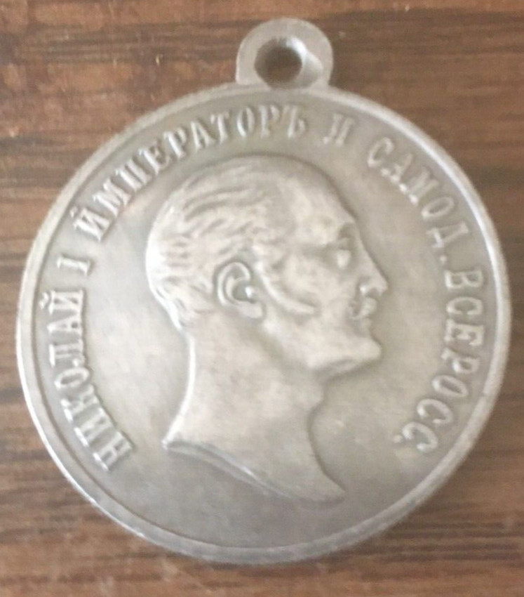 Russian Empire  Imperator Nickolas I medal