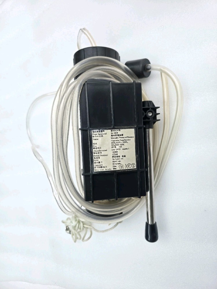 THE KYUMEI LTD SOLAS 100L MANUALLY POWERED REVERSE OSMOSIS DESALINATOR PUMP