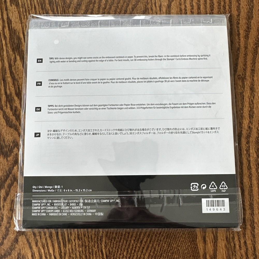 BRICK & MORTAR 3D Embossing Folder Stampin Up Texture A23