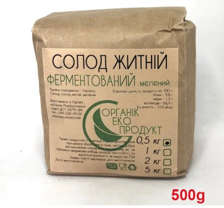 Fermented rye malt 500g Malt For Rye Bread Kvas житній ржаной солод квас