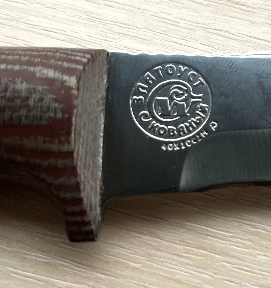 Zlatoust hunting knife