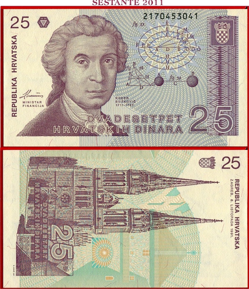 $ CROATIA  - 25 DINARA 1991 -  P 19a  - UNC