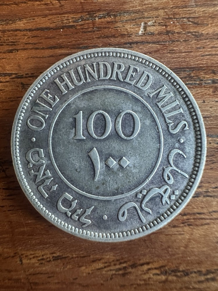 100 Mils Palestine Coin Israel Silver 0.720