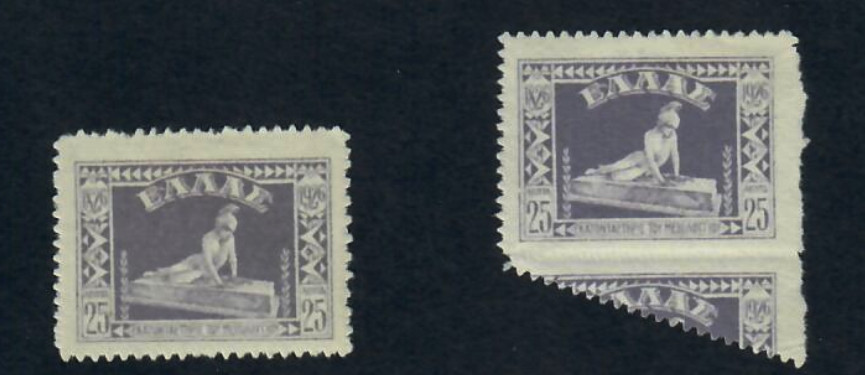 Greece 1926 Messolonghi 25d Misperf Error & Normal Stamp MH Rare Variety