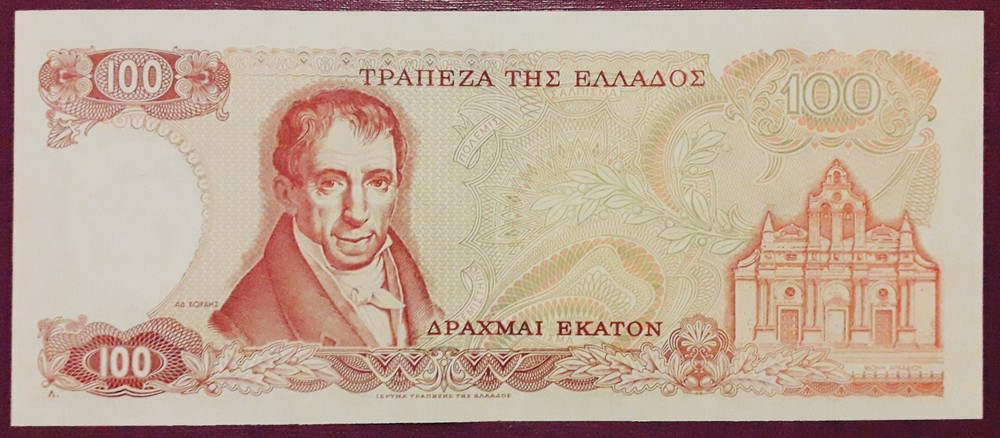Greece 100 drachmai banknote,1978year,unc