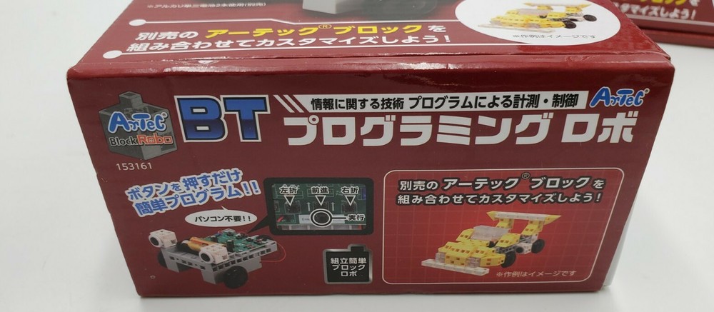 Japanese Artec Block Robo Programming Robot