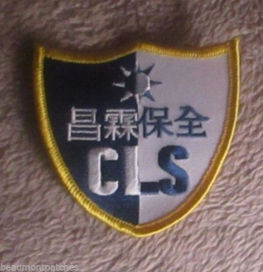 CLS Security Patch - 3" x 3"