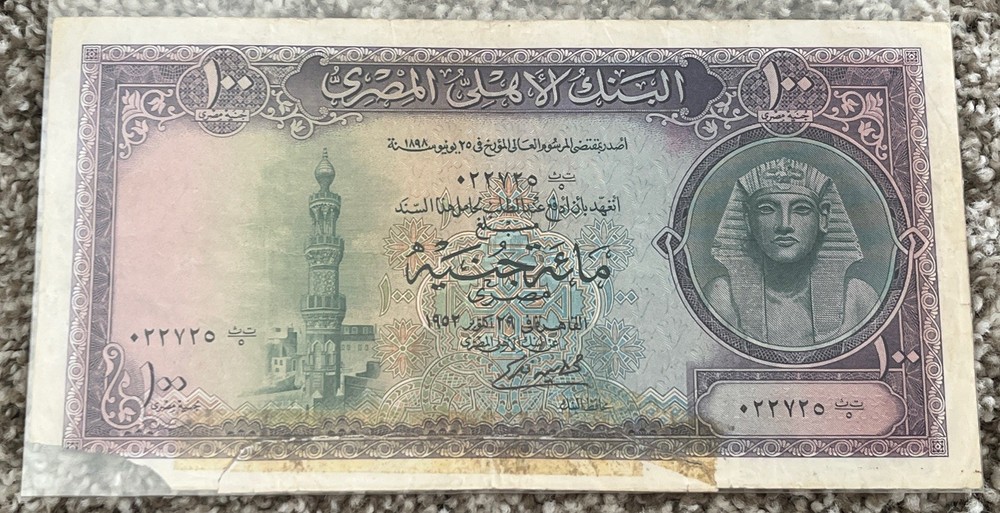 1952 100 Pounds Egypt VF Torn