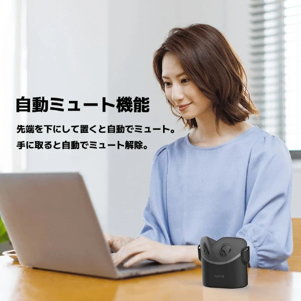 Shiftall Mutalk 2 Wireless Voice Leakage Suppression Microphon