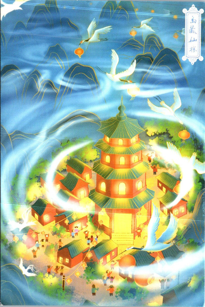 (1035) 5-6-2025 - Japan (?) - Temple