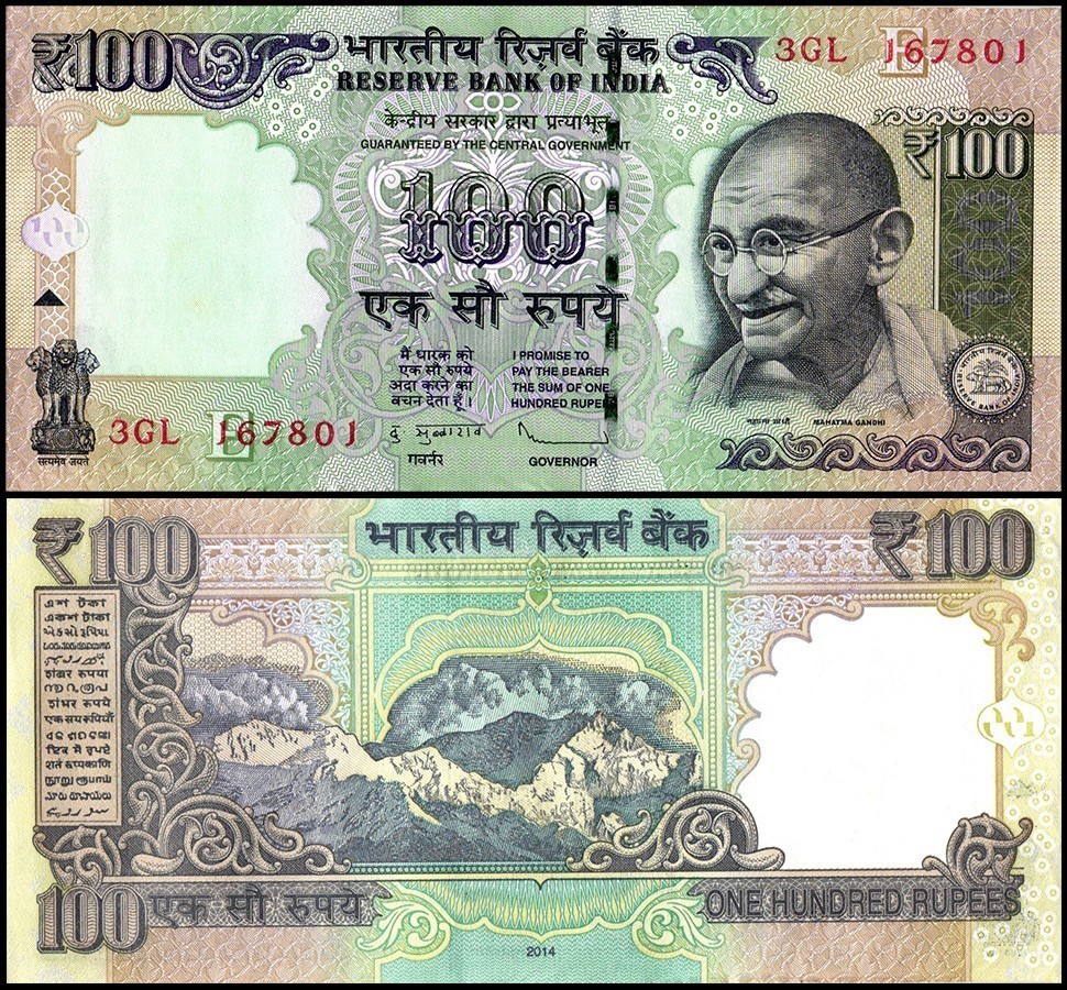 India 100 Rupees, 2014, P-105p, UNC, Plate Letter E
