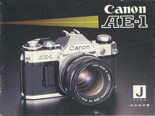 Canon AE-1 Instruction Manual Japanese