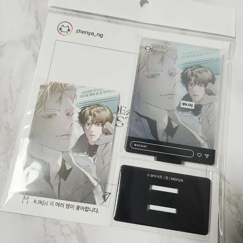 Mofun CodeAhn CodeName Anastasia Acrylic Set Official