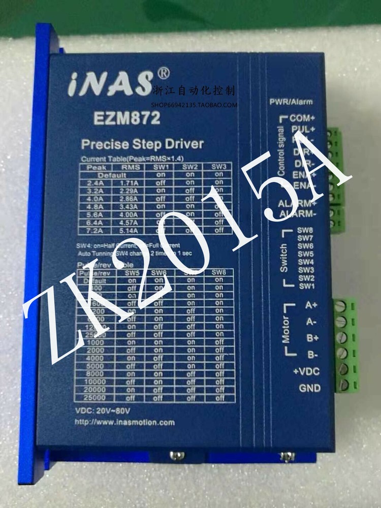 EZM872 fast ship by DHL OR EMS