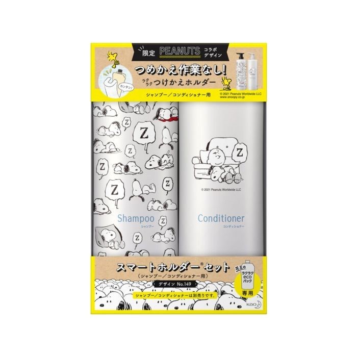 Kao X Peanuts Refill Pump Bottle Set 花王洗髮+護髮補充瓶空瓶套組