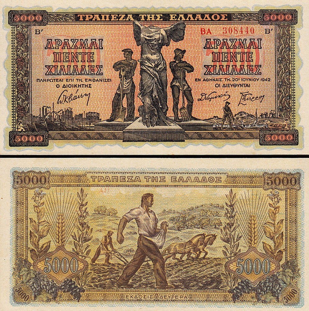 Greece 5000 Drachmai 1942, AU UNC, P-119a
